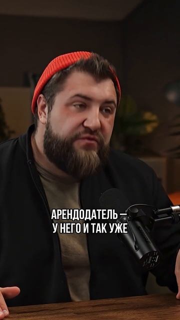 Почему арендатор платит КОМИССИЮ РИЭЛТОРУ, а не наоборот? смотреть онлайн