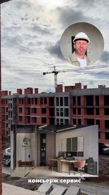 Расцвет парк. Обзор.