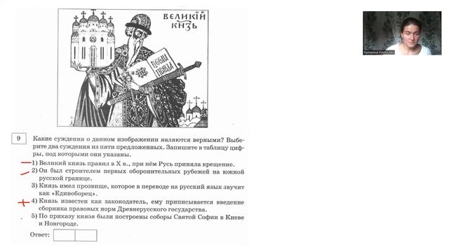 8. Культура IX-XV вв. (по Р.В.Пазину)