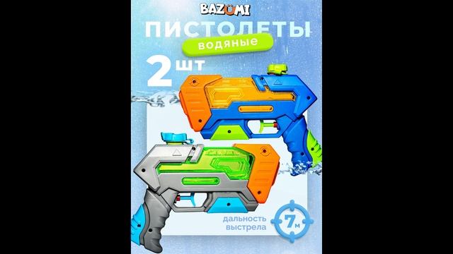 8013B смотреть онлайн