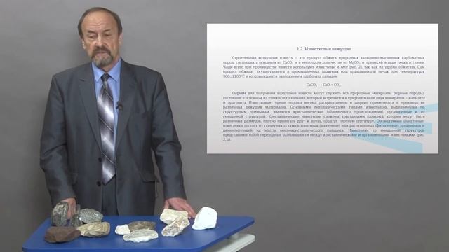 Воронцов 1 31