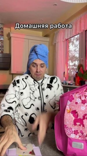 Главное, что математику успели сделать 😂