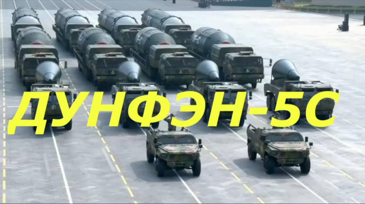 Самые мощные ракеты в мире. смотреть онлайн