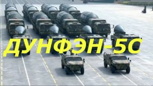 Самые мощные ракеты в мире.