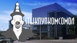 ИНТРО МОЕГО КАНАЛА