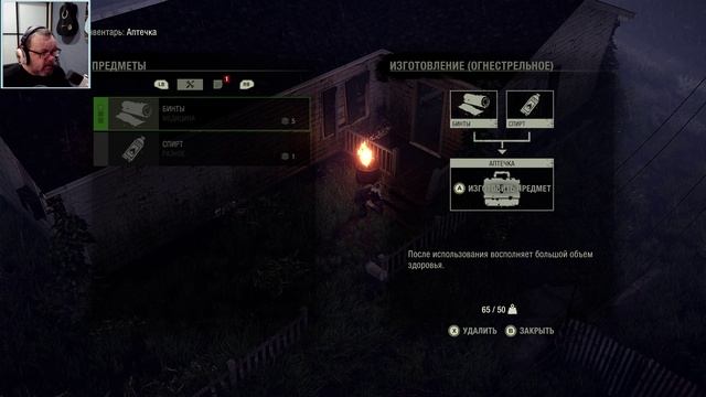 The Last Stand Aftermath #12