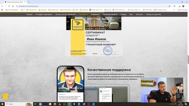 Автоматика скважины своими руками ТОП 5 важных правил! смотреть онлайн