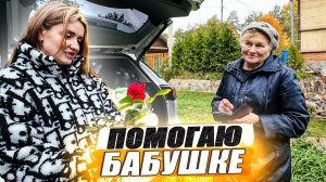 Собрали все яблоки мира / KRUssia /  Такси / Недвижимость / Стройка / Техник!