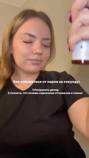 Да, да, да!!!!

Арт на спрей-фиксатор 434644571