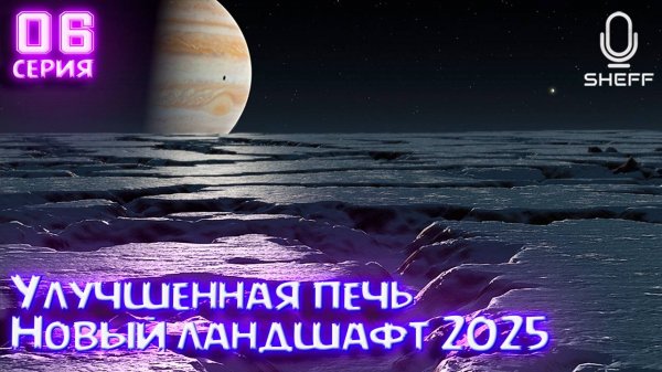 Stationeers  ▶Улучшенная печь #6