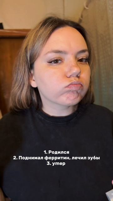 Язык фактов 🤣

Пенка для зубов 465562853