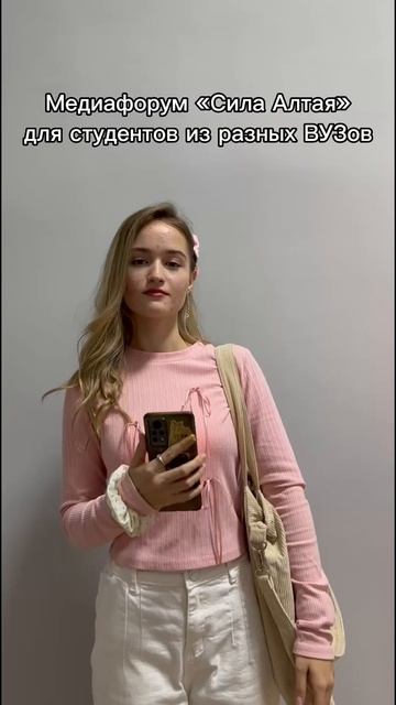 Великая страна | Медиафорум «Сила Алтая» смотреть онлайн