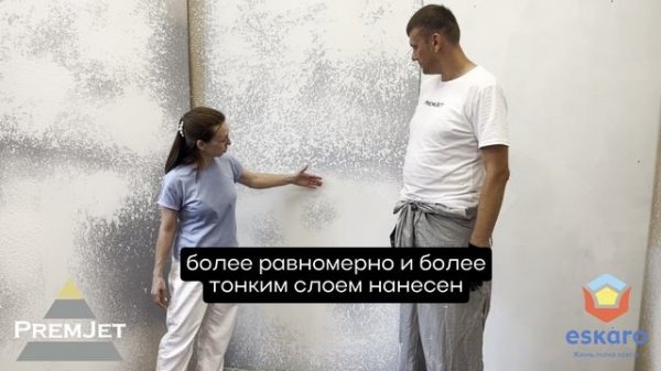 Мы протестировали декоративные краски Eskaro Aura Dekor на аппаратах PremJet!