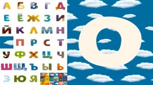 Учим буквы 3,4,5 лет Говорящая азбука Развивающее видео для детей. #азбука #алфавит #учимвместе