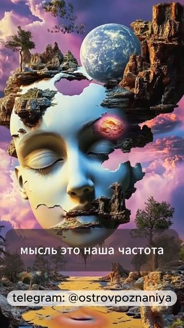 Борьба за разум смотреть онлайн