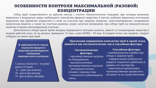 Семейкин 3 2