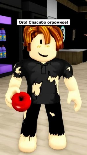😭КАК Я МОГУ ПОМОЧЬ ЕМУ?...#roblox #роблокс#brookhaven #shorts