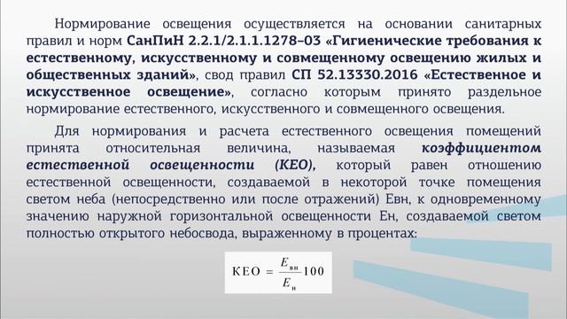 Ястребинская 2 2