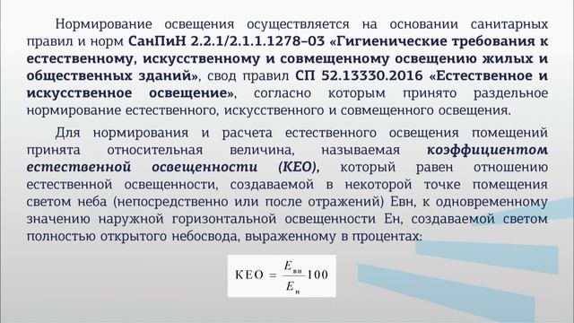 Ястребинская 2 3