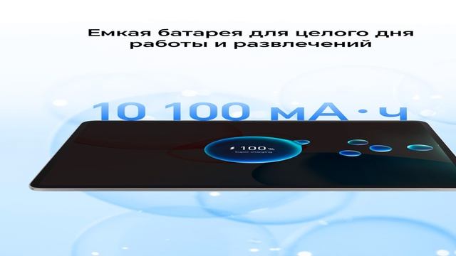 Лучшие планшеты с 5G 2025 смотреть онлайн