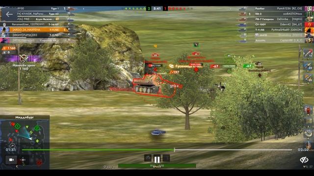 T-V/85, Миддлбург, 04.09.2025 15-52, Гравитация, встречный