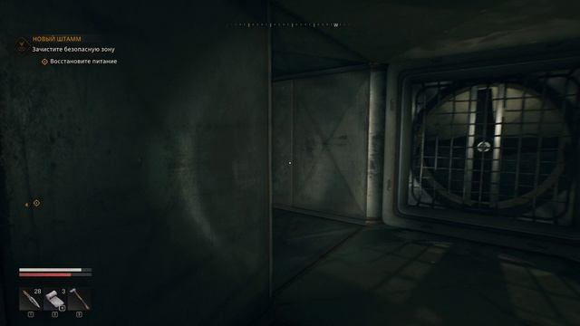 Dying Light The Beast#7