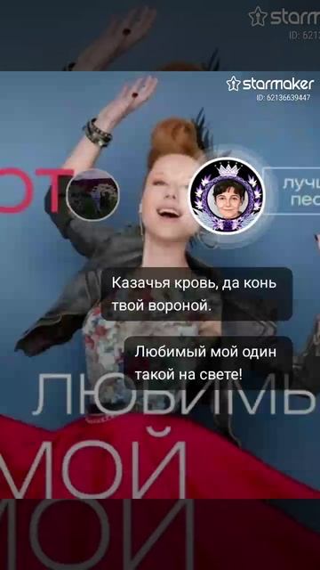 Любимый мой (кавер-дуэт) смотреть онлайн