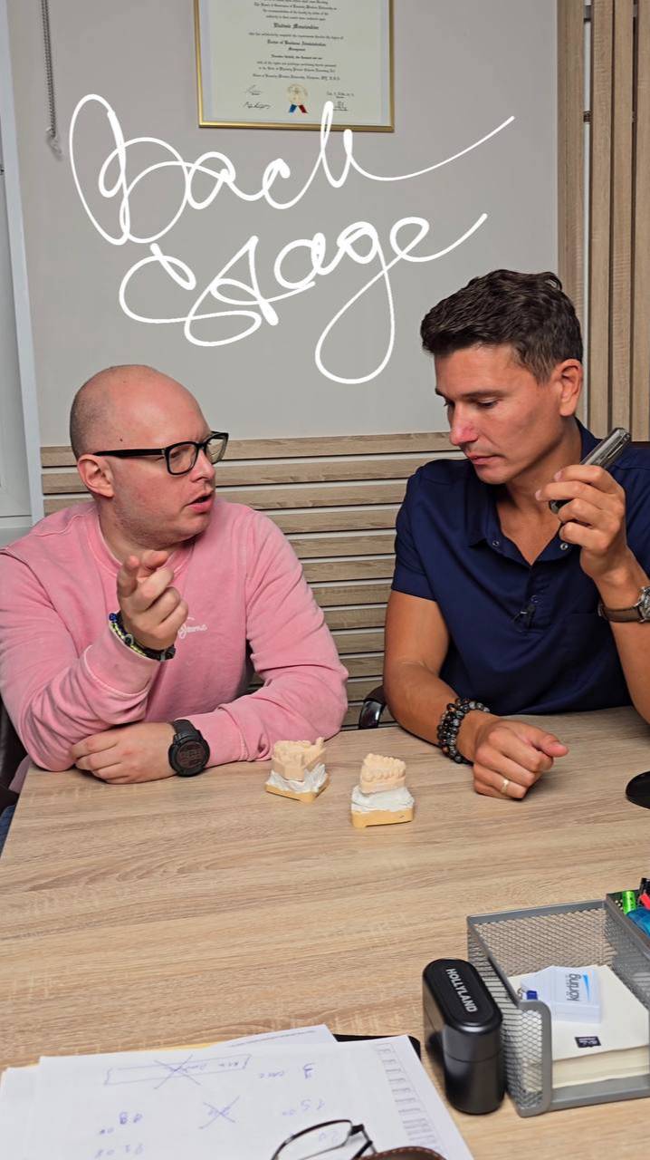 BackStage 17 (способы коммуникаций)