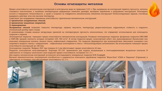 Загороднюк 1 3