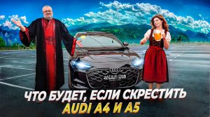 Audi a5L sportback 2025 - Новый Audi от Saic:)))