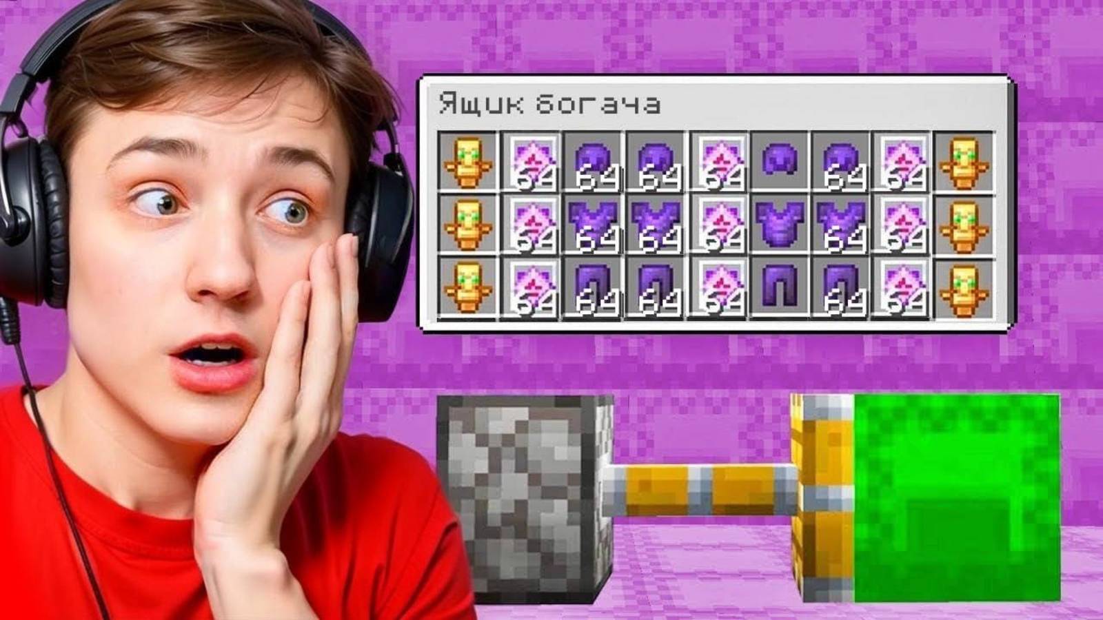 Майнкрафт, но за Каждый КИЛЛ я получаю ДОНАТ Предмет! Грифер шоу с нуля АВТОР:DOMER