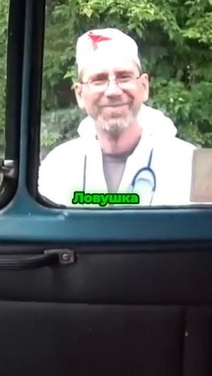 TG: nexpertGM Ловушка Друга! #shorts #независимыйэксперт #георгиймедведев