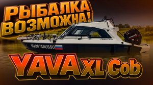 LOWRANCE, YAVA XL Cob и РОТАТОР? Возможно! Крутая инсталляция рыболовных систем на лодку с кабиной