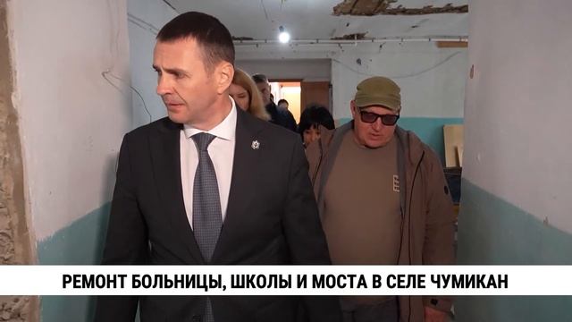 Телеканал Хабаровск