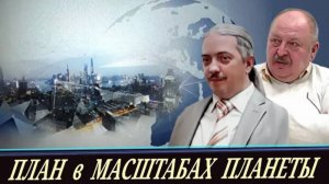 Куда девать бездельников (А. Новицкий и Д. Верхотуров)