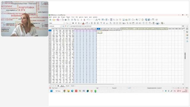 ЕГЭ по информатике 2026 года: на что обратить внимание выпускников смотреть онлайн