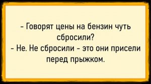 Как зять мужем на час подрабатывал! Сборник свежих анекдотов! Юмор