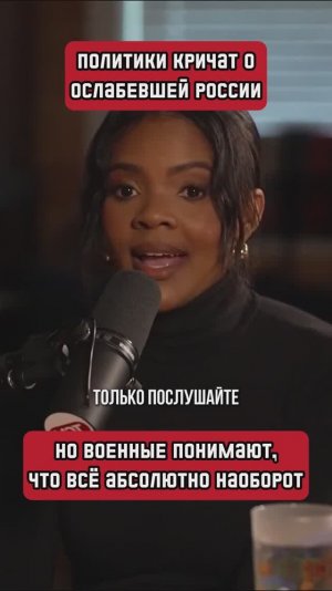 Основатель американской ЧВК шокировал Америку правдой! (перевод Кэндис Оуэнс)