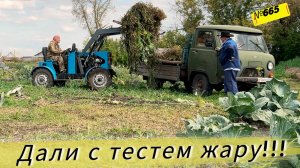 Задействовали всю технику для уборки. Осенние хлопоты в Омской деревни.