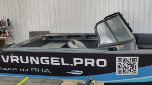 НАША НОВАЯ ЛОДКА ИЗ ПНД 😍❤️