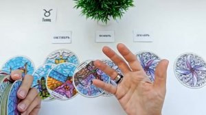 ТЕЛЕЦ ОКТЯБРЬ, НОЯБРЬ, ДЕКАБРЬ 2025🌷 четвёртый триместр/квартал года! Главные события периода