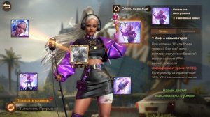 Вторая Фаза Пехотного ГК|Doomsday Last Survivors