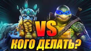 Гранит Придверник или Леонардо? КОГО ДЕЛАТЬ? Raid: Shadow Legends