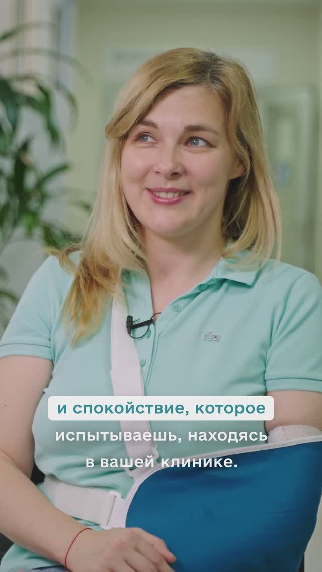 Пациентка UNIКлиник Татьяна: "Врачи буквально спасли мою руку" смотреть онлайн