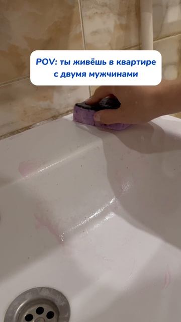 Знакомо, правда?