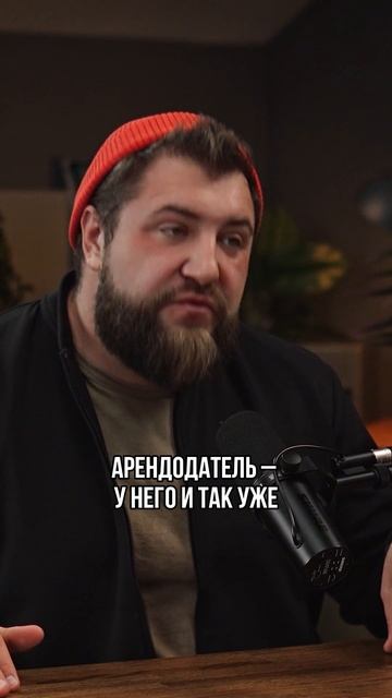 Почему арендатор платит КОМИССИЮ РИЭЛТОРУ, а не наоборот? смотреть онлайн