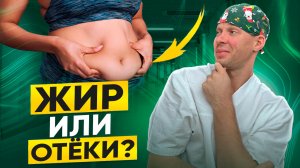 Вот почему ты не ХУДЕЕШЬ!