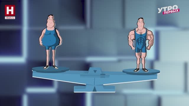 Секреты похудения | ВЫЗОВ СЕБЕ