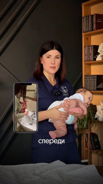 Как быстро подмыть малыша смотреть онлайн