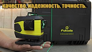 Сервоприводный лазерный уровень Fukuda MW301D-4GX.